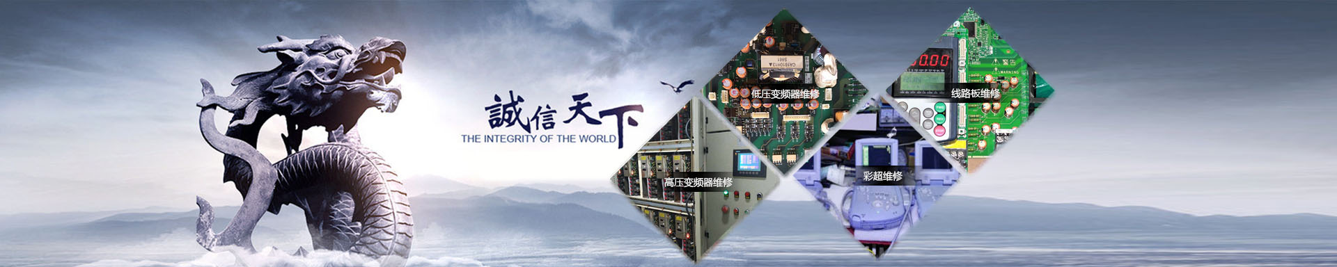精益求精，力求完美！